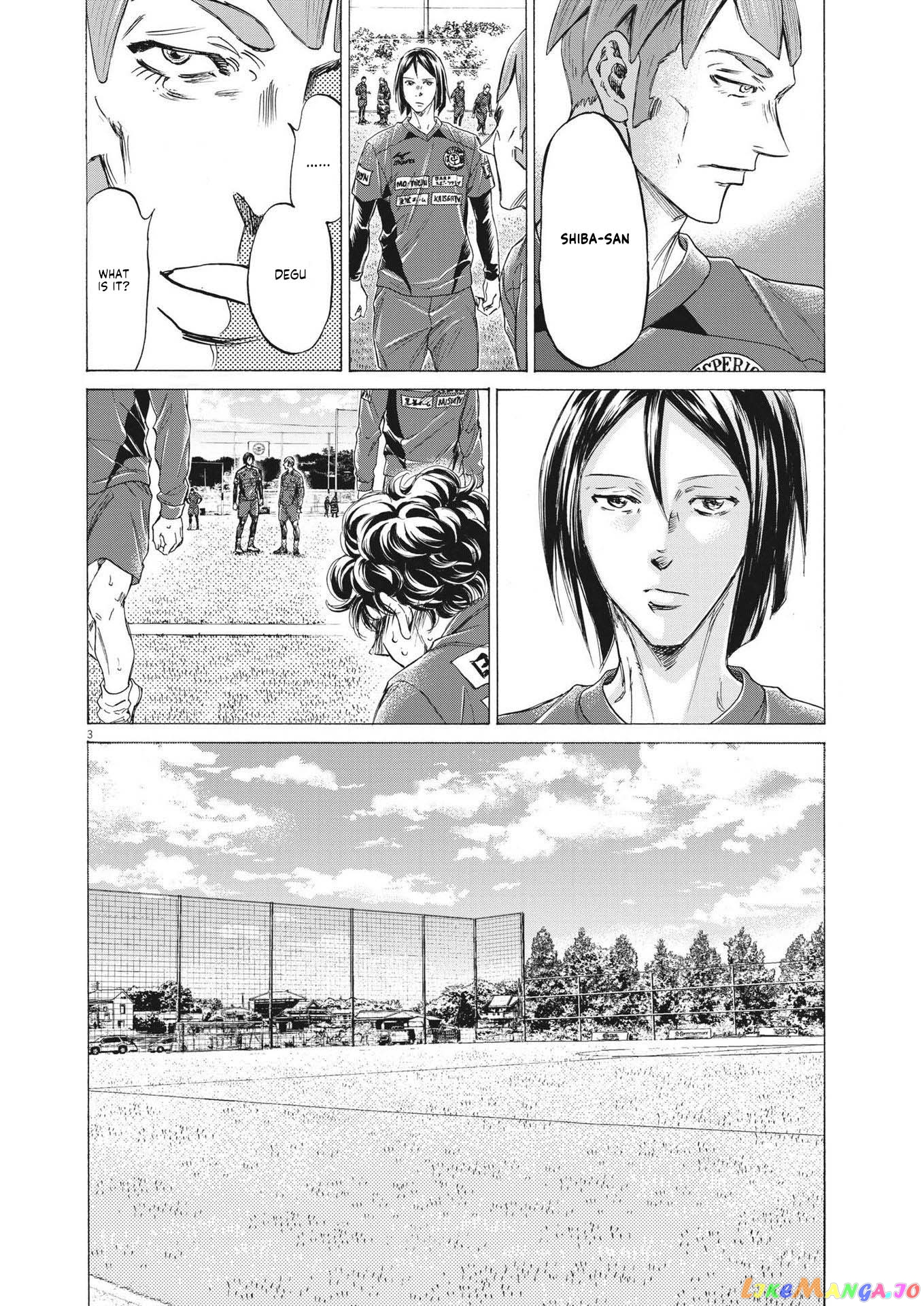 Ao Ashi, Chapter 289 image 02